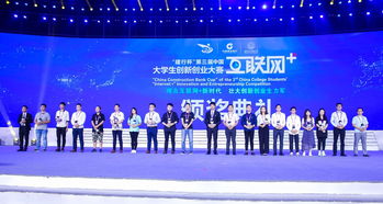 互聯(lián)網(wǎng)+大學(xué)生創(chuàng  )新創(chuàng  )業(yè),大學(xué)生創(chuàng  )新創(chuàng  )業(yè)服務(wù)網(wǎng),大學(xué)生創(chuàng  )新創(chuàng  )業(yè)論文