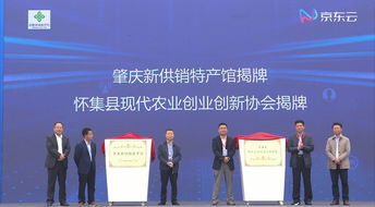 農業(yè)創(chuàng  )業(yè)創(chuàng  )新信息網(wǎng)