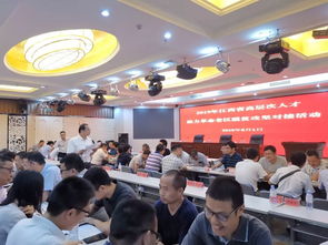 江西事業(yè)單位創(chuàng  )新創(chuàng  )業(yè)