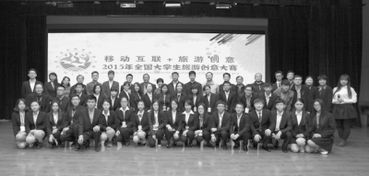著(zhù)眼旅游創(chuàng  )新創(chuàng  )業(yè)教育