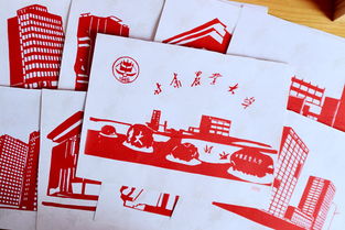 剪紙,創(chuàng  )新,創(chuàng  )業(yè)