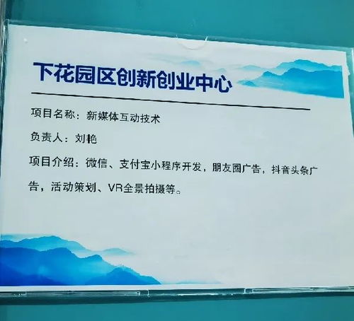 堅持創(chuàng  )意創(chuàng  )新創(chuàng  )業(yè)為核心
