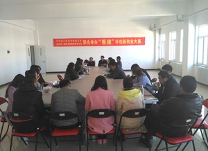 營(yíng)造創(chuàng  )新創(chuàng  )業(yè)教育宣傳教育