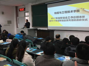 學(xué)院創(chuàng  )新創(chuàng  )業(yè)活動(dòng)新聞稿