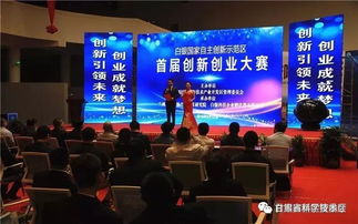 科技創(chuàng  )新創(chuàng  )業(yè)大賽優(yōu)秀作品,大學(xué)生科技創(chuàng  )新創(chuàng  )業(yè)大賽,食品科技創(chuàng  )新創(chuàng  )業(yè)大賽