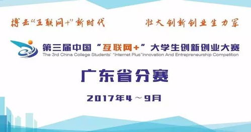 大學(xué)生創(chuàng  )新創(chuàng  )業(yè)國賽,大學(xué)生創(chuàng  )新創(chuàng  )業(yè)國獎,我國大學(xué)生已成為創(chuàng  )新創(chuàng  )業(yè)的主力軍