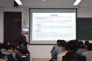 申請(qǐng)書,講座,課程,創(chuàng)新