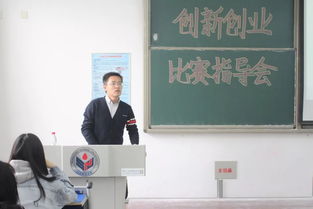 楊振國(guó)家級(jí)創(chuàng)新創(chuàng)業(yè)項(xiàng)目