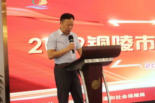 銅陵新能集團創(chuàng  )新創(chuàng  )業(yè)大賽