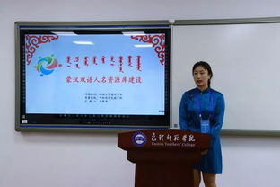 內蒙古,創(chuàng  )新,文件,創(chuàng  )業(yè)