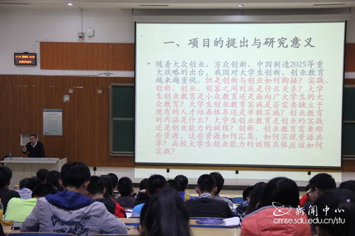 創(chuàng  )新創(chuàng  )業(yè)實(shí)踐事跡2000字,創(chuàng  )新創(chuàng  )業(yè)實(shí)踐事跡簡(jiǎn)介,大學(xué)生創(chuàng  )新創(chuàng  )業(yè)事跡