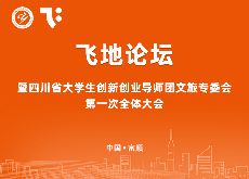 互聯(lián)網(wǎng)與大學(xué)生創(chuàng  )新創(chuàng  )業(yè)體會(huì ),互聯(lián)網(wǎng)+大學(xué)生創(chuàng  )新創(chuàng  )業(yè)體會(huì )800,互聯(lián)網(wǎng)+與大學(xué)生創(chuàng  )新創(chuàng  )業(yè)體會(huì )800字
