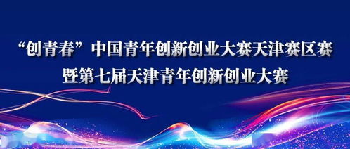 形容,創(chuàng  )新,創(chuàng  )業(yè),科學(xué)