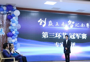 廣東,省級,教育課程,創(chuàng  )新