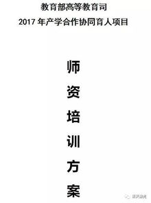 北京化工大學(xué)創(chuàng  )新創(chuàng  )業(yè)實(shí)踐平臺,研究生創(chuàng  )新創(chuàng  )業(yè)實(shí)踐平臺,重慶工商大學(xué)創(chuàng  )新創(chuàng  )業(yè)實(shí)踐平臺
