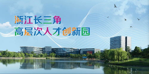 滿(mǎn)城臻匯創(chuàng  )新創(chuàng  )業(yè)規劃