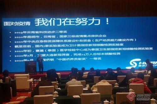 云南省大學(xué)生創(chuàng  )新創(chuàng  )業(yè)大賽,云南省創(chuàng  )新創(chuàng  )業(yè)大賽官網(wǎng),云南省創(chuàng  )新創(chuàng  )業(yè)大賽2021