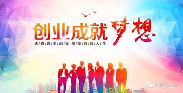 創(chuàng  )新創(chuàng  )業(yè)賽市場(chǎng)機遇
