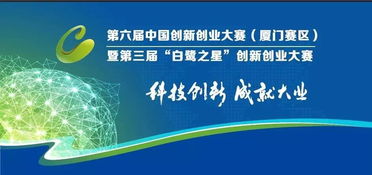 創(chuàng  )新創(chuàng  )業(yè)大賽國獎好拿嗎,創(chuàng  )新創(chuàng  )業(yè)大賽國家獎,互聯(lián)網(wǎng)+大學(xué)生創(chuàng  )新創(chuàng  )業(yè)大賽金獎