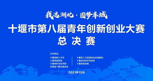創(chuàng)新創(chuàng)業(yè)觀后感1000字