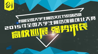 互聯(lián)網(wǎng)+大學(xué)生創(chuàng  )新創(chuàng  )業(yè)大賽模板,大學(xué)生創(chuàng  )新創(chuàng  )業(yè)大賽計劃書(shū)模板,大學(xué)生創(chuàng  )新創(chuàng  )業(yè)大賽申報書(shū)模板