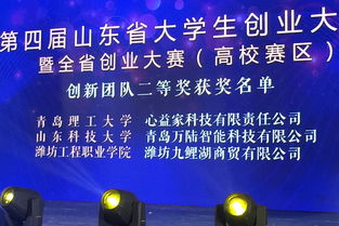 推動(dòng),創(chuàng  )新,創(chuàng  )業(yè),大學(xué)生