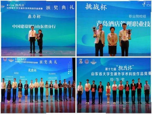大學(xué)生科技學(xué)術(shù)與創(chuàng)新創(chuàng)業(yè)情況評(píng)語(yǔ),大學(xué)生學(xué)術(shù)科技與創(chuàng)新創(chuàng)業(yè)自我評(píng)價(jià),大學(xué)生學(xué)術(shù)科技與創(chuàng)新創(chuàng)業(yè)目標(biāo)