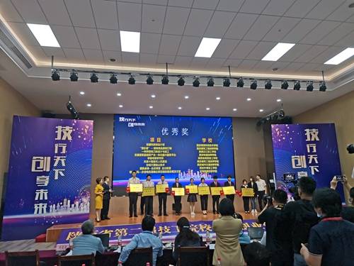 技工學(xué)校創(chuàng  )新創(chuàng  )業(yè)大賽山東省