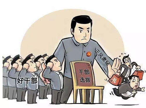 怎么做,基層干部,創(chuàng  )新,創(chuàng  )業(yè)