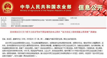 大學(xué)生創(chuàng  )新創(chuàng  )業(yè)基地建設方案,創(chuàng  )新創(chuàng  )業(yè)孵化基地建設方案,創(chuàng  )新創(chuàng  )業(yè)示范基地建設方案