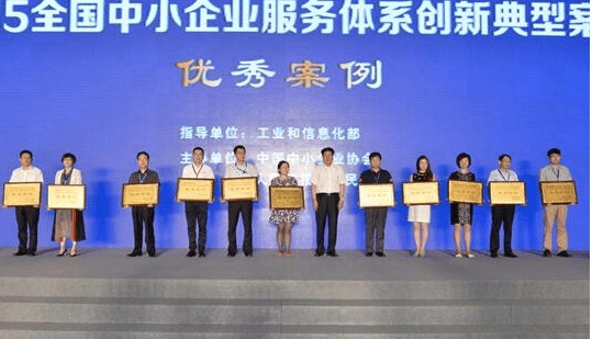 對創(chuàng  )新創(chuàng  )業(yè)典型案例的理解