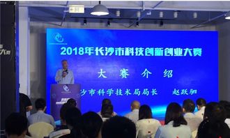長(cháng)沙,科技創(chuàng  )新,紅網(wǎng),創(chuàng  )業(yè)