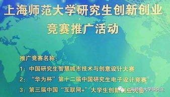 創(chuàng  )新創(chuàng  )業(yè)校園垃圾處理PPT