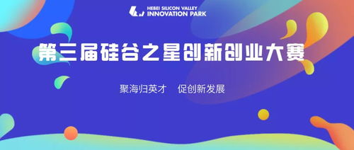 提提,智慧,創(chuàng  )新,創(chuàng  )業(yè)