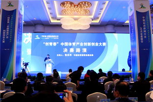 創(chuàng  )新創(chuàng  )業(yè)大賽路演,創(chuàng  )新創(chuàng  )業(yè)大賽路演演講稿,創(chuàng  )新創(chuàng  )業(yè)大賽路演ppt