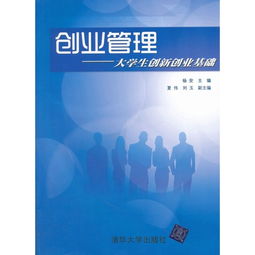 大學(xué)生創(chuàng  )新創(chuàng  )業(yè)基礎課程心得體會(huì ),大學(xué)生創(chuàng  )新創(chuàng  )業(yè)基礎期末考試答案2021,大學(xué)生創(chuàng  )新創(chuàng  )業(yè)基礎網(wǎng)課答案