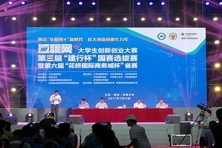 江蘇省大學(xué)生創(chuàng  )新創(chuàng  )業(yè)大賽時(shí)間