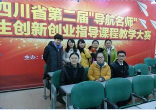 大學(xué)生創(chuàng  )新創(chuàng  )業(yè)簡(jiǎn)報