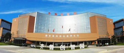 省級創(chuàng  )業(yè)創(chuàng  )新示范中心