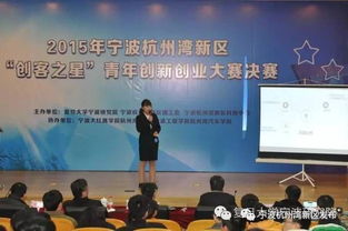 復旦大學(xué)杭州灣創(chuàng  )新創(chuàng  )業(yè)基金