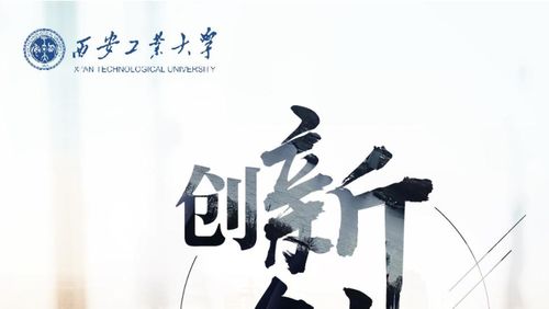 創(chuàng)新創(chuàng)業(yè)學(xué)智慧樹課程答案