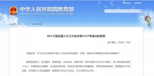 什么人才成為創(chuàng  )新創(chuàng  )業(yè)主力軍