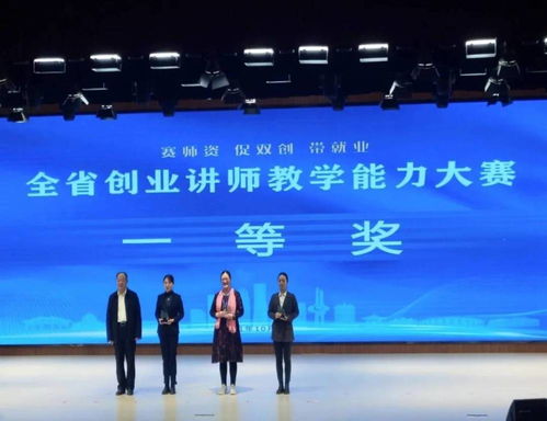 收獲,課程,創(chuàng  )新,建議