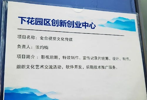 創(chuàng  )意,創(chuàng  )新,創(chuàng  )業(yè),為核心