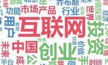 大眾創(chuàng)新萬眾創(chuàng)業(yè)的認(rèn)識,大眾創(chuàng)新萬眾創(chuàng)業(yè)的認(rèn)識和看法,大眾創(chuàng)新,萬眾創(chuàng)業(yè)的意義