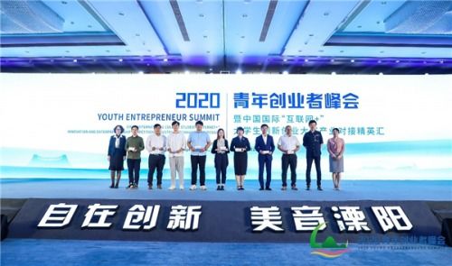 2020大學(xué)生創(chuàng  )新創(chuàng  )業(yè)項目點(diǎn)子,2020互聯(lián)網(wǎng)+大學(xué)生創(chuàng  )新創(chuàng  )業(yè)項目,2020大學(xué)生創(chuàng  )新創(chuàng  )業(yè)項目計劃優(yōu)質(zhì)項目