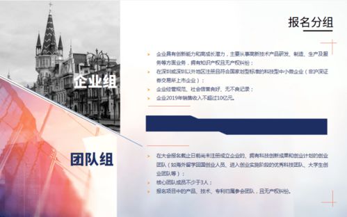 我對創(chuàng  )新創(chuàng  )業(yè)的想法征文策劃