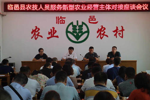 農技,案例,人員,創(chuàng)新