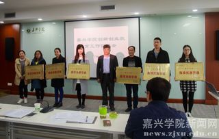 推進(jìn),創(chuàng  )新,會(huì )議,創(chuàng  )業(yè)