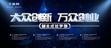 大眾創(chuàng  )新,萬(wàn)眾創(chuàng  )業(yè)的意義,大眾創(chuàng  )新,萬(wàn)眾創(chuàng  )業(yè)什么時(shí)候提出,大眾創(chuàng  )新萬(wàn)眾創(chuàng  )業(yè)的理解和看法
